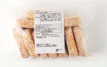 分厚いハムカツ 計約1.1kg 約110g×10個 ハムカツ ハムかつ ハム 厚切り 惣菜 冷凍
