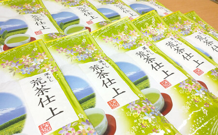 茶農家のまかない茶 深蒸し 菊川茶「荒茶仕上」1kg！（100g×10袋） お茶 緑茶 荒茶風味 静岡緑茶 日本茶 茶葉 粉茶葉 8,880円