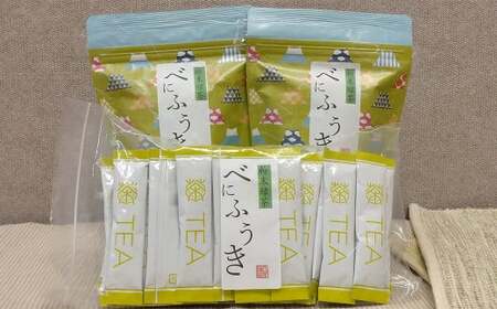 べにふうきで季節の変わり目を快適に乗り切ろう！2種 3袋セット お茶 お茶セット 緑茶 粉末 静岡緑茶 日本茶 お茶スティック