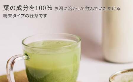 べにふうきで季節の変わり目を快適に乗り切ろう！2種 3袋セット お茶 お茶セット 緑茶 粉末 静岡緑茶 日本茶 お茶スティック