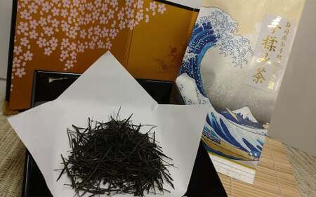 全国手揉茶品評会出品 静岡県茶手揉保存会 高級 手揉み茶 10g×2袋 計20g （化粧箱入） お茶 手揉み茶 緑茶 静岡緑茶 日本茶 濃厚【2024年10月上旬より順次発送】