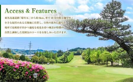 菊川カントリークラブ プレー割引券 30,000円 【ゴルフ場】 券 チケット プレー券 ゴルフ ゴルフ場 割引券 ゴルフ利用券 ゴルフ場利用券 静岡