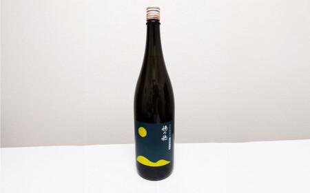 自然栽培米 純米酒 『 穂の穂 』 1.8L ×1本 お酒 日本酒 酒 地酒 静岡