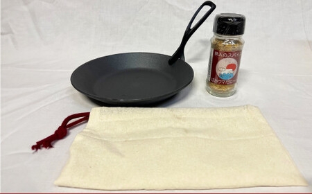 鍛造 フライパン （ ハンドル ・ ケース付き ）＆ 鉄人のスパイス 70g スパイス 調味料 調理器具 アウトドア キャンプ 鉄 焚き火 直火