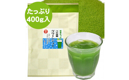 グリーンティー うす茶糖 400g×1袋 お茶 茶 抹茶 高級 静岡 静岡茶