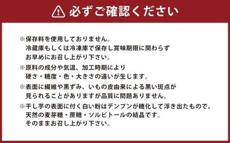 iIMOn! -生食感 生きてる 干し芋-（べにはるか 5枚入り×5袋）150g×5袋 計750g 干し芋 ほしいも 小分け 紅はるか さつまいも 袋