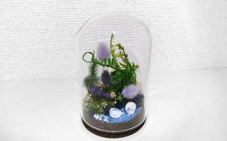 【さとリウムR】プリザーブド加工のテラリウム 夏 1セット｜ テラリウム ガラスドーム 苔 こけ コケ 植物 鑑賞用 インテリア 水やり不要