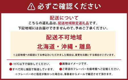 手作りジェラート 選べる6個セット 各110ml×6個 フレーバー 6個 アーモンドプラリネ 抹茶 バターキャラメル ラテ ラズベリー マーブル チョコラータ ティラミス ゴルゴンゾーラ マンゴー 静岡県 菊川市