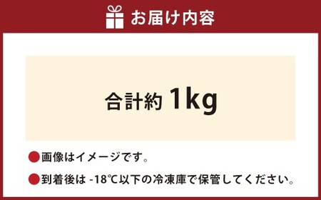 静岡県産 牛切り落とし 約1kg 牛肉 肉 牛 切り落とし 焼肉 バラ ウデ モモ BBQ バーベキュー 静岡県 菊川市