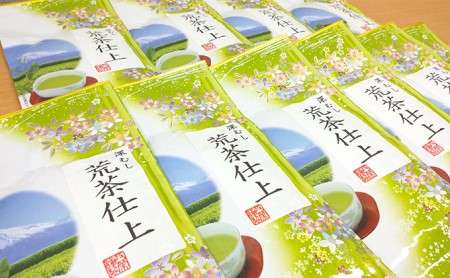 茶農家のまかない茶 深蒸し菊川茶「荒茶仕上」1kg！（100g×10袋）