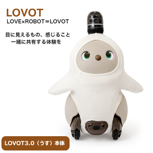 LOVOT 3.0(うす)【らぼっと】