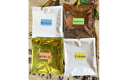 伊豆の国ドリップパック珈琲セット(11g×20袋)