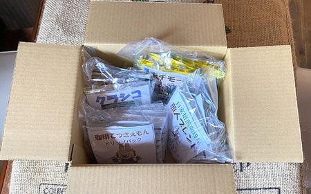 伊豆の国ドリップパック珈琲セット(11g×20袋)