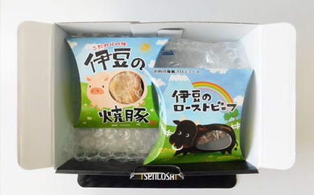 No.170831-01 伊豆塩ローストビーフ（200g）と伊豆の焼豚（200g）