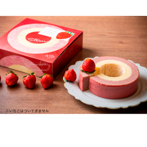 いちごバウムクーヘン 2個セット