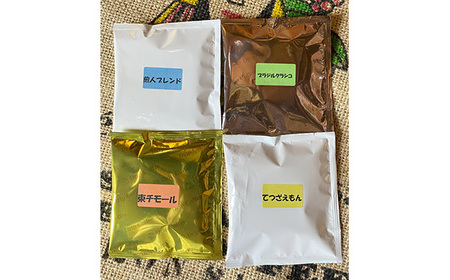 てつざえもんドリップパック珈琲セット（11g×25袋）