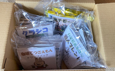 てつざえもんドリップパック珈琲セット（11g×25袋）