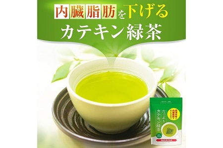048-36　お茶の荒畑園　たっぷりカテキン緑茶ティーパック（2ｇ×30包）×3袋セット　〈機能性表示食品〉 【 茶 】