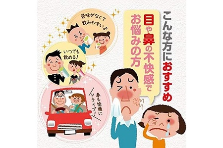 048-94 お茶の荒畑園 べにふうき粉末緑茶(50g)×3袋セット 〈機能性表示食品〉
