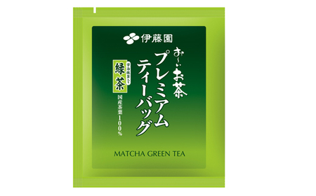 131-4　お－いお茶プレミアムティーバッグ宇治抹茶入り緑茶20袋×8