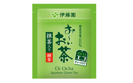 131-13　お－いお茶エコティーバッグ抹茶入り緑茶20袋×10