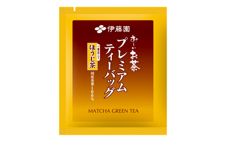 131-15 【ほうじ茶】 お?いお茶プレミアムティーバッグ一番茶入りほうじ茶20袋×8