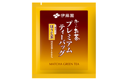 お～いお茶プレミアムティーバッグ一番茶入りほうじ茶50袋×5 【 茶 】