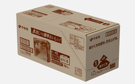 お～いお茶プレミアムティーバッグ一番茶入りほうじ茶50袋×5 【 茶 】