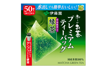 お~いお茶 プレミアムティーバッグ宇治抹茶入り緑茶50袋×5 ティーバッグ