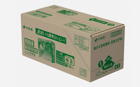 お~いお茶 プレミアムティーバッグ宇治抹茶入り緑茶50袋×5 ティーバッグ