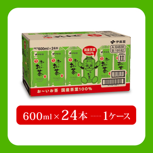 伊藤園 緑茶 ペットボトル 600ml×24本 伊藤園