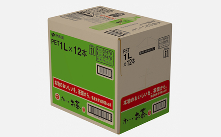 おーいお茶 緑茶 1L×12本 緑茶