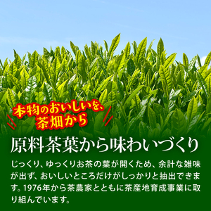 おーいお茶 緑茶 1L×12本 緑茶 伊藤園