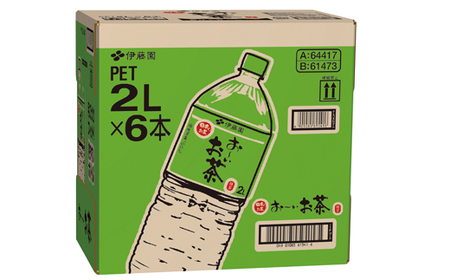 131-31　おーいお茶緑茶PET2L×6本