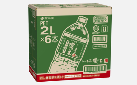 131-35　【機能性表示食品】おーいお茶濃い茶PET2L×6本