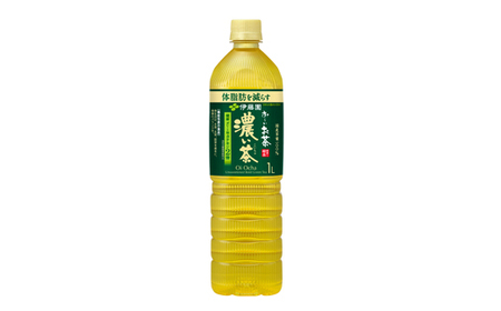 131-42 【機能性表示食品】おーいお茶濃い茶PET1L×12本 2ケース