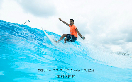 005-153 静波サーフスタジアムコースチケット2枚×一棟貸しアートヴィラVilla Revo宿泊1泊5名様まで