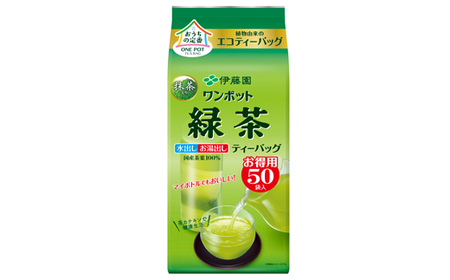 131-2 ワンポットエコティーバッグ抹茶入り緑茶50袋×10