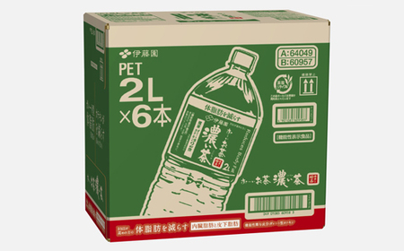 131-19000　【定期便6か月】お?いお茶濃い茶PET2L×6本