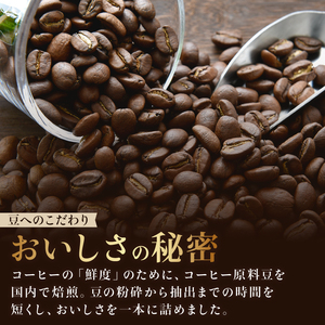【定期便6か月】TULLY'S COFFEE（タリーズコーヒー） BARISTA'S 無糖 LATTE 370ml ×24本　缶コーヒー
