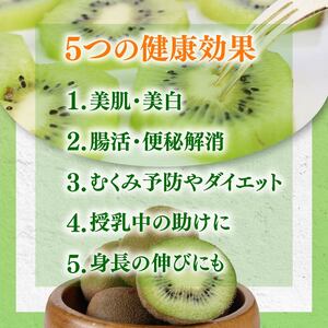 キウイ 2kg グリーン キウイ