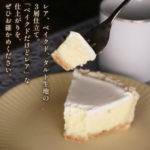 チーズケーキ 1ホール “ ベイクド だけど レア ” 手作り ケーキ デザート スイーツ 洋菓子 おやつ ギフト 贈り物 チーズ 絶品 サンフランシスコパイハウス 静岡県 牧之原市