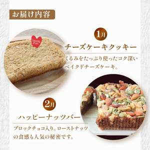 【 定期便10回 】季節の ケーキ 各回1種 手作り ケーキ デザート スイーツ 洋菓子 おやつ ギフト 贈り物 絶品 サンフランシスコパイハウス 静岡県 牧之原市