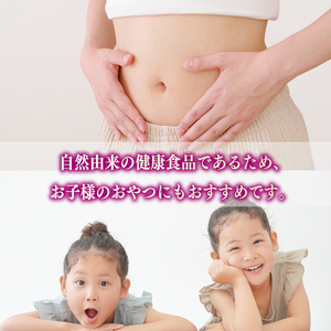 干し芋 720g 180g×4袋 ほしいも 干し芋