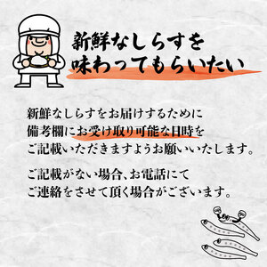 味が自慢の駿河湾産 しらす 詰合せ 釜揚げ しらす ちりめん しらす 佃煮 しらす干し 釜揚げ 料理 丼 天ぷら かき揚げ チャーハン パスタ うどん ごはん おかず おすすめ 新鮮 海 海鮮 静岡県 牧之原市 ヤマカ藤田商店
