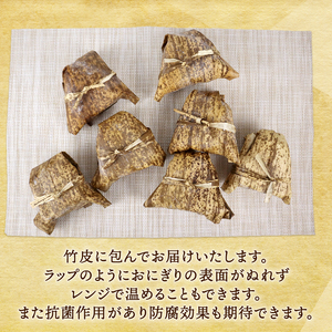 海鮮 おこわ 7個 駿河 海鮮 おこわ 醤油 4個 昆布 3個 詰め合わせ セット 国産 産地直送 冷凍 もち米 静岡県 牧之原市