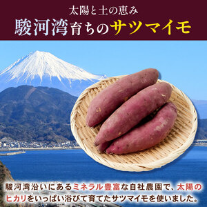 干し芋 計520g 130g×4袋 ほしいも