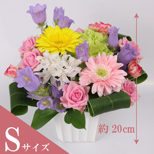 季節のお花をお届け!フラワーアレンジメント Sサイズ 花 母の日 父の日 カーネーション ガーベラ かわいい 静岡県 牧之原市 雑貨 花束 贈答品 ギフト 感謝