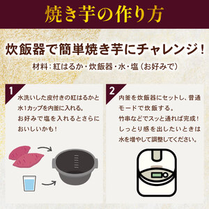 さつまいも 3kg 紅はるか さつまいも