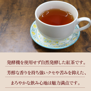 和紅茶 ティーバッグ 10個×3袋 紅茶